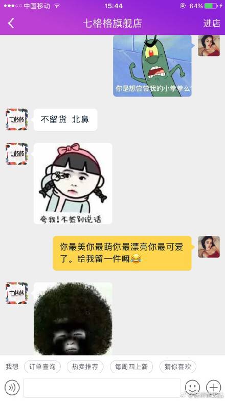 这有19个做女性生意的经验，价值100万，但今天免费