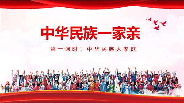电教优质课怎么讲_优质课经验交流_电教优质课学习经验