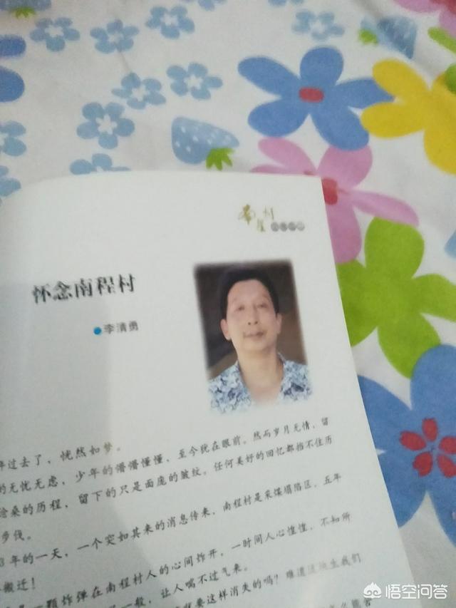 中央七套致富经(中央七套致富经全部)