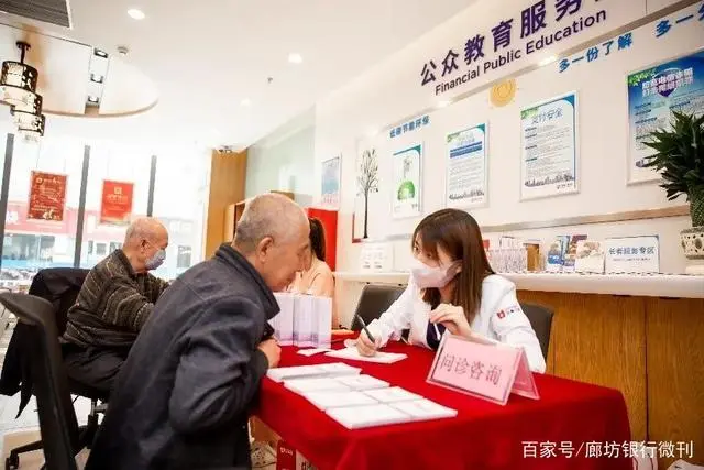 廊坊优质银行经验服务项目_廊坊银行企业文化_廊坊银行优质服务经验