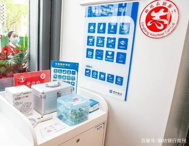 廊坊银行企业文化_廊坊银行优质服务经验_廊坊优质银行经验服务项目