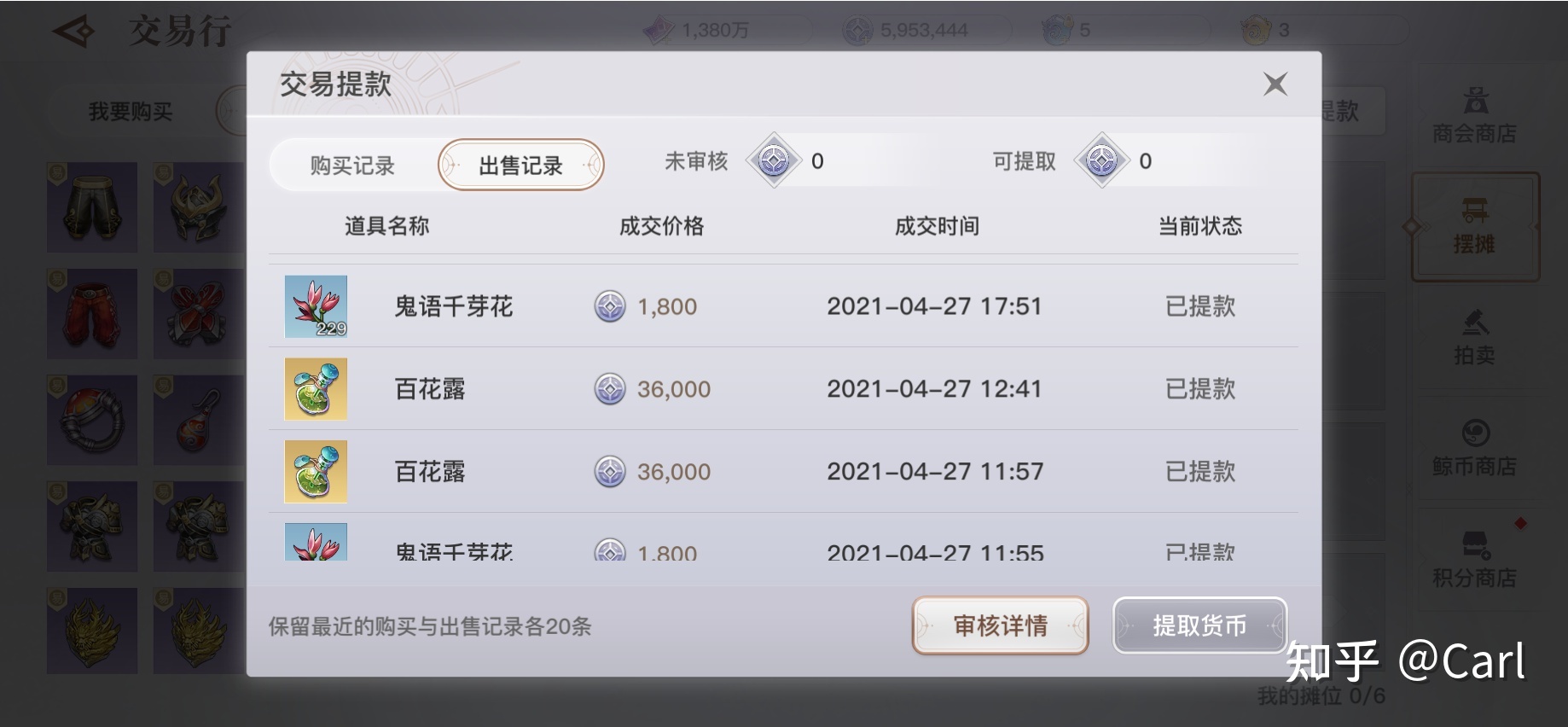 最新问道手游升级攻略
