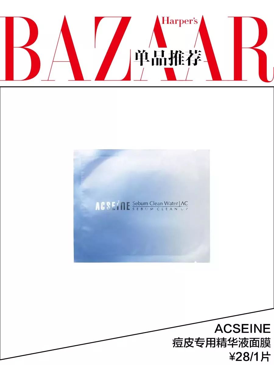 痘印的解决方法_痘印的烦恼_痘印心得经验