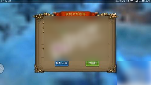 永恒纪元脱机经验心得_永恒纪元老是闪退怎么解决_永恒纪元bug大全