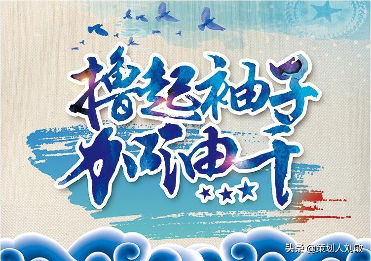 心得回款经验怎么写_回款经验心得_回款工作的思路及回款措施