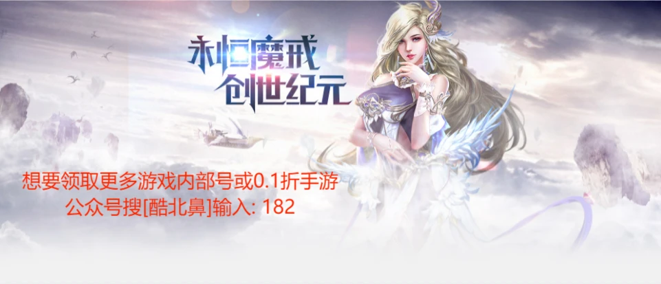 永恒纪元脱机经验心得_永恒纪元挂机的时候不动了_永恒纪元bug大全