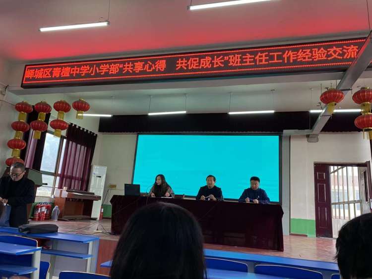 心得班主任经验总结_心得班主任经验分享_班主任经验心得