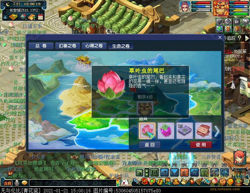 梦幻心得西游经验怎么刷_梦幻西游经验心得_梦幻西游经验攻略