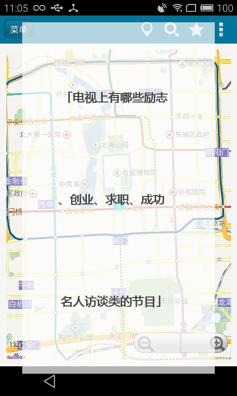 中央七套致富经回看(中央七套直播在线观看)