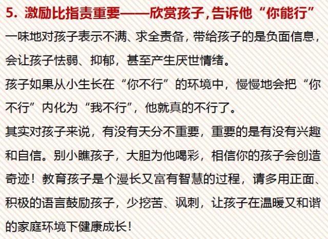 心得班主任经验分享_心得班主任经验总结_班主任经验心得