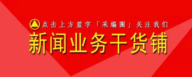 优质课参赛教师经验材料_优质课经验材料博客_优质课比赛经验