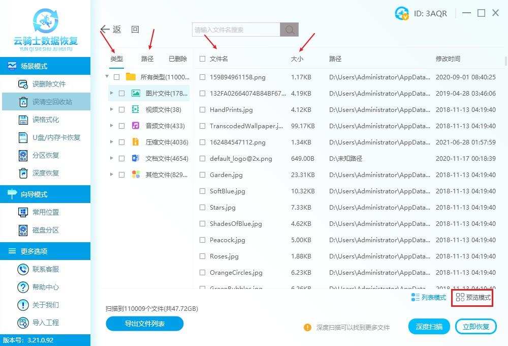 大数据优质经验介绍_数据经验分析_经验数据是什么意思