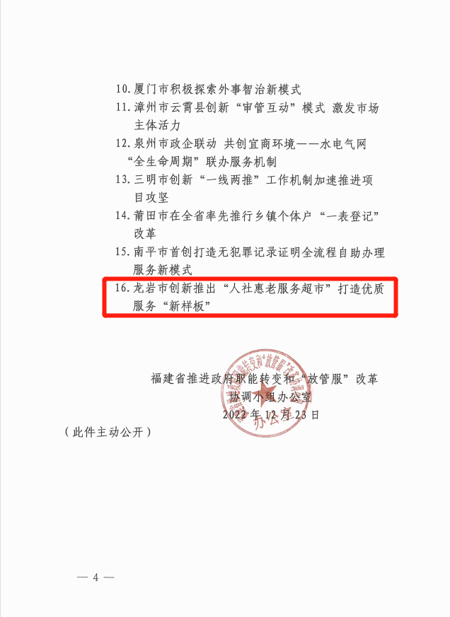 银行优质服务成效经验_成效优质银行经验服务方案_成效优质银行经验服务案例
