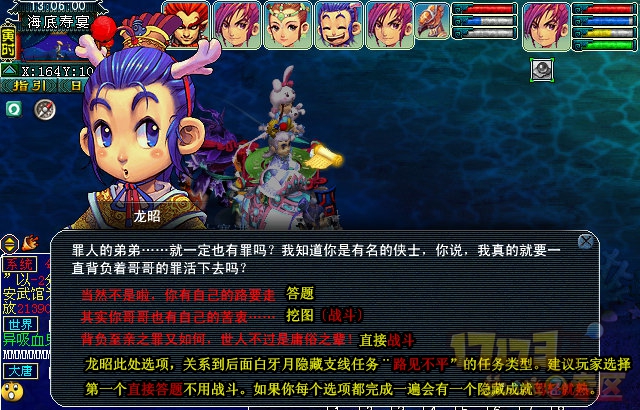 梦幻西游经验的用处_梦幻西游经验心得_梦幻心得西游经验怎么刷