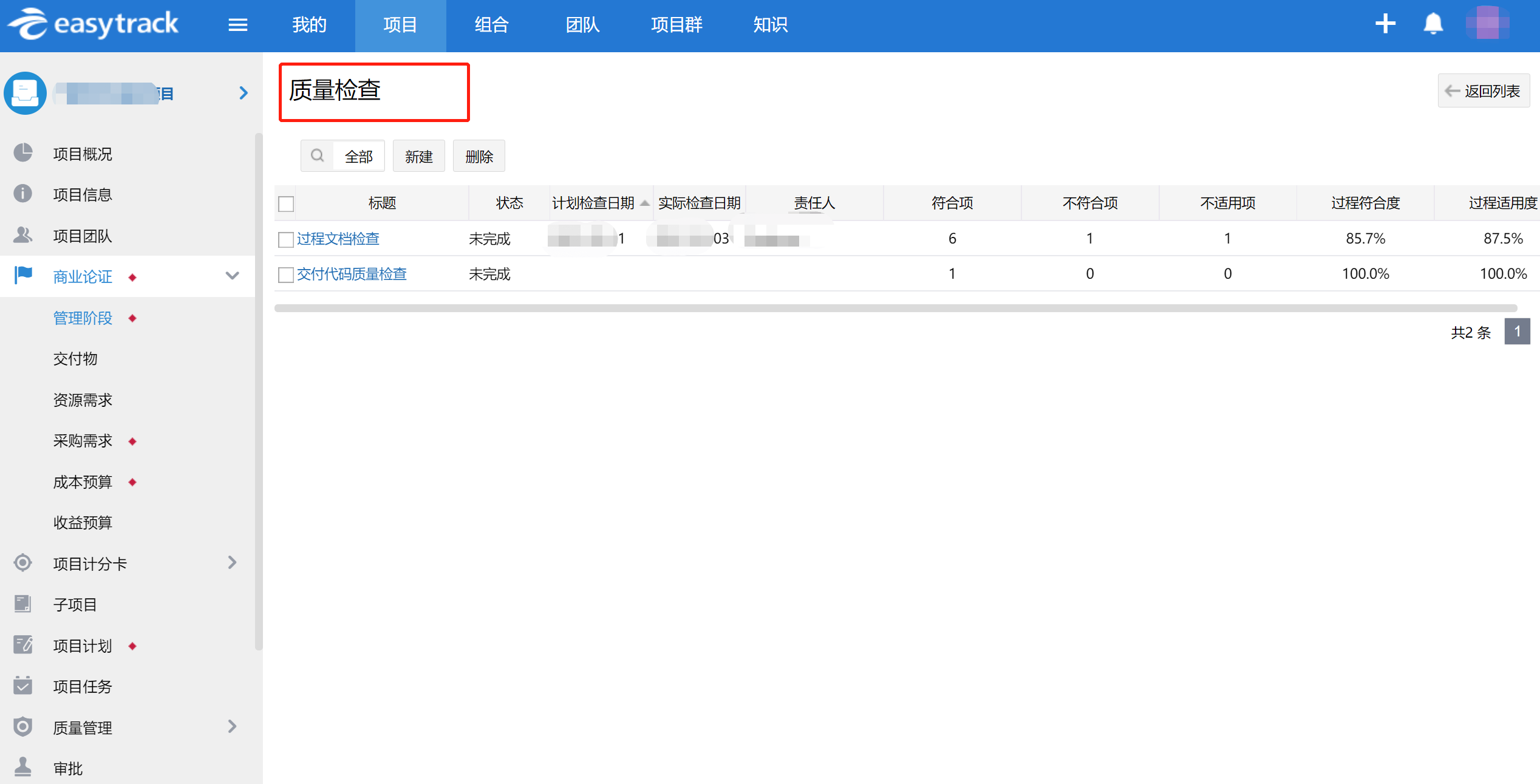 回款经验心得_回款工作的思路及回款措施_心得回款经验怎么写