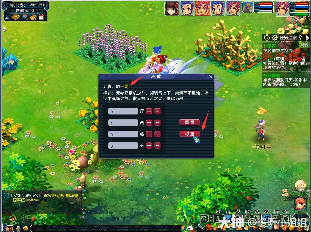 大神_游戏热爱者兴趣圈_游戏社区