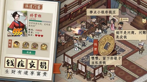 致富好项目_致富经._穷人如何致富秘诀穷人致富