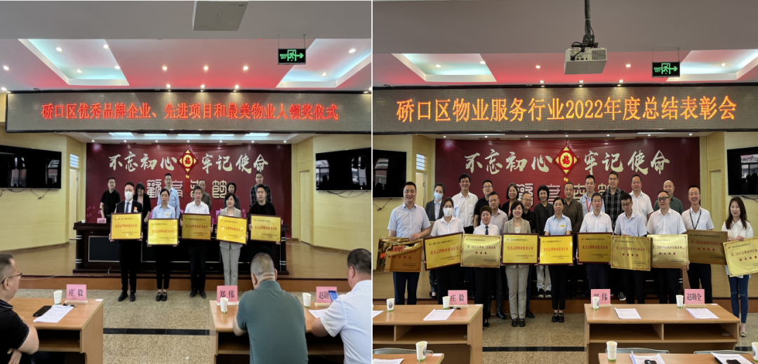物业服务经验分享_物业优质服务典型经验_物业典型优质经验服务总结