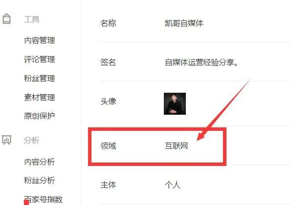 怎么获得优质回答_领域认证优质回答经验分享_优质回答需要审核多久