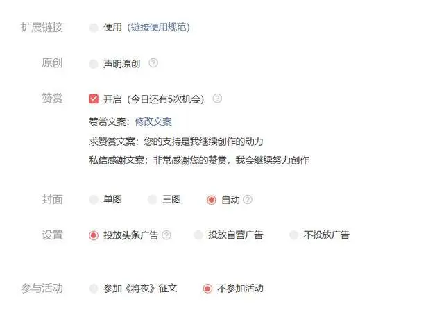 领域认证优质回答经验分享_优质回答需要审核多久_怎么获得优质回答