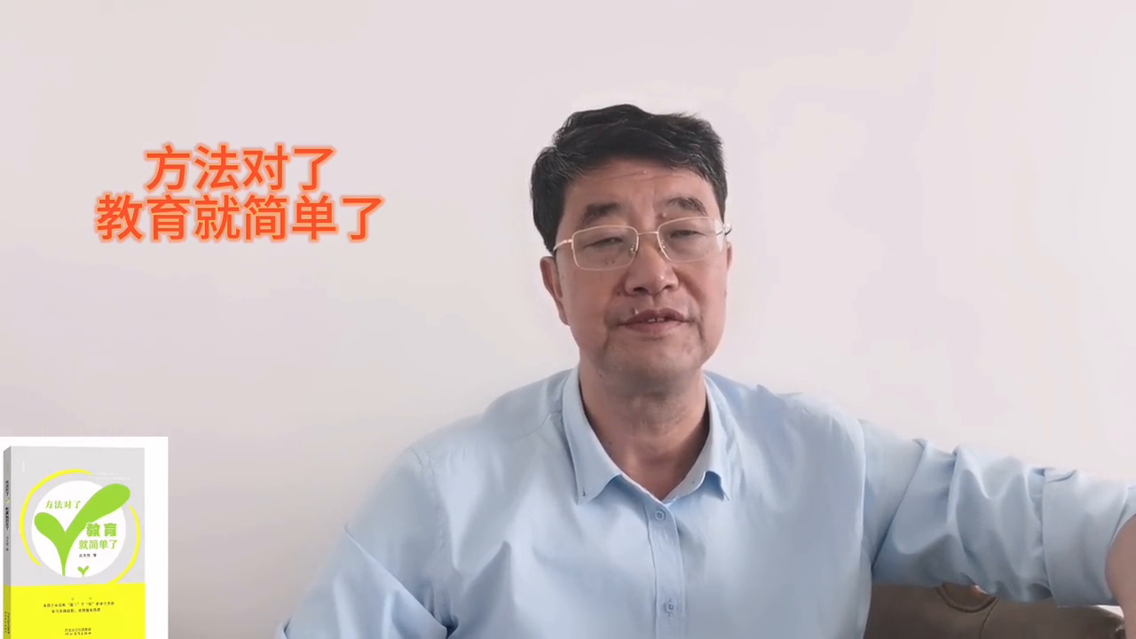 教育孩子的经验和心得_教育孩子的心得方法经验怎么写_心得体会教育孩子怎么写