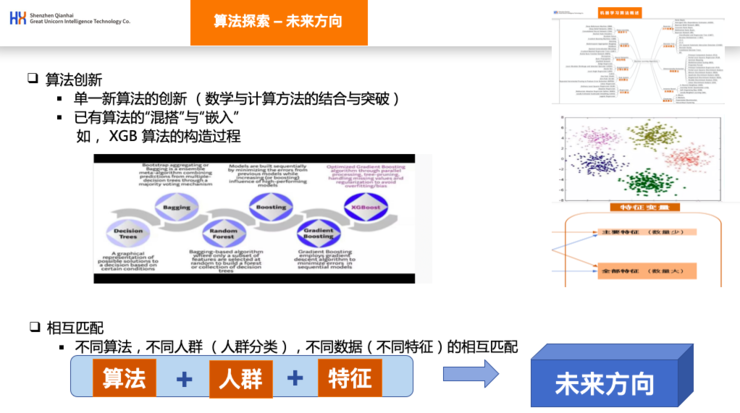 风控经验心得_心得经验总结_心得经验怎么写