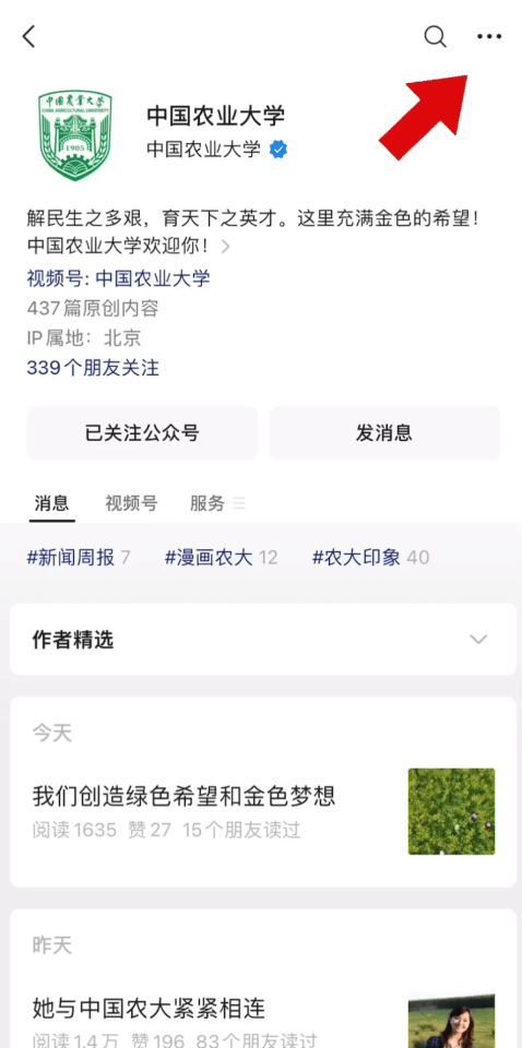 问道手游经验心得比例_问道手游经验值表_问道手游经验计算