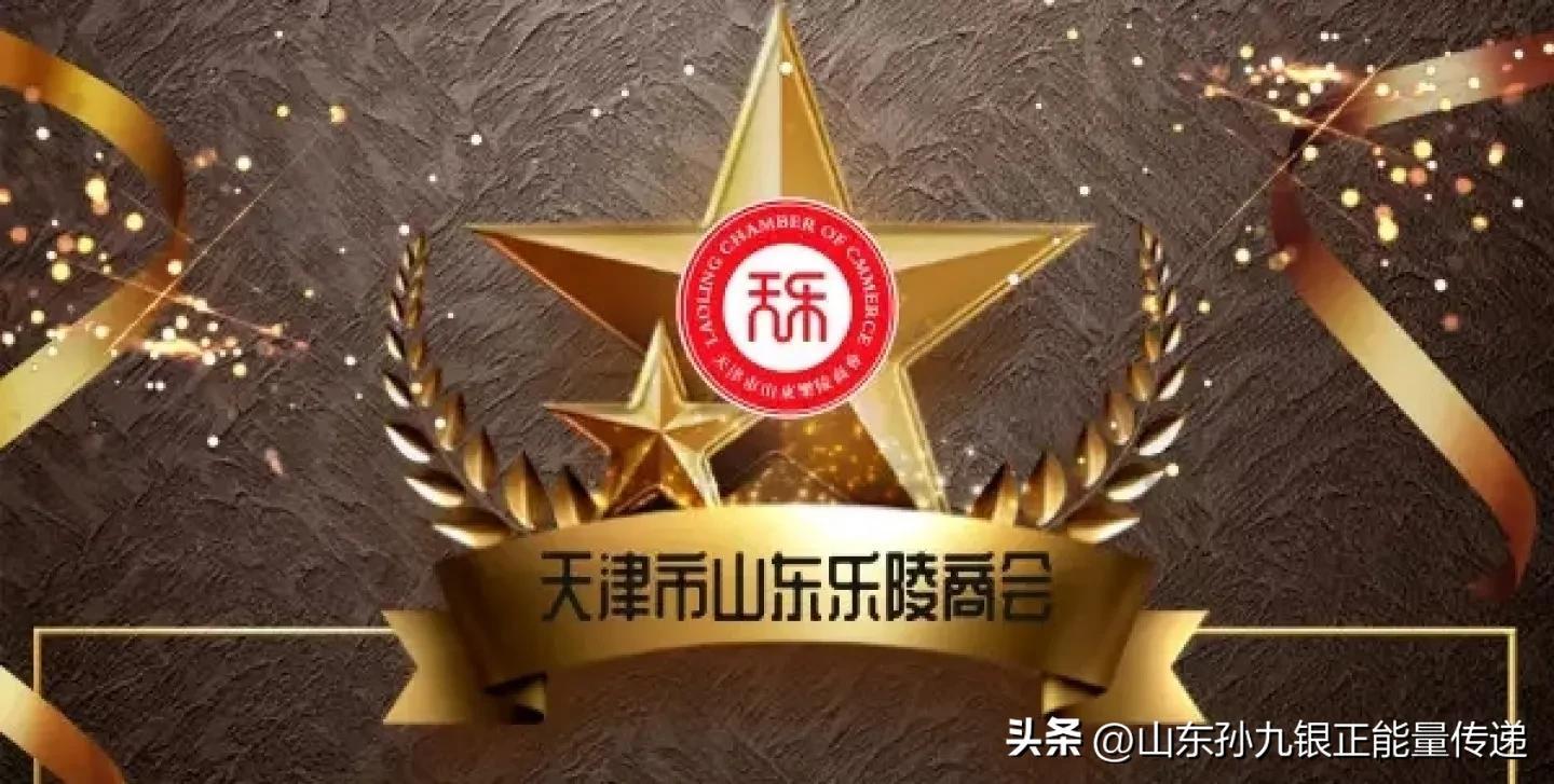 【喜报来了】乐陵4校获评省市乡村温馨校园建设典型案例学校