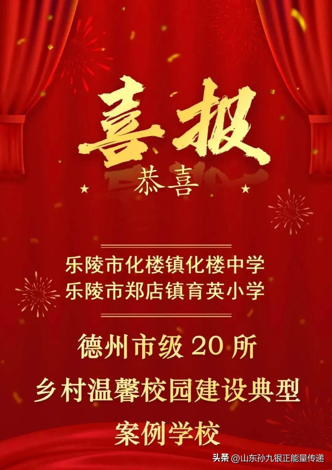 提炼优质校项目建设经验_优质校建设工作总结_优质学校建设的实践与思考