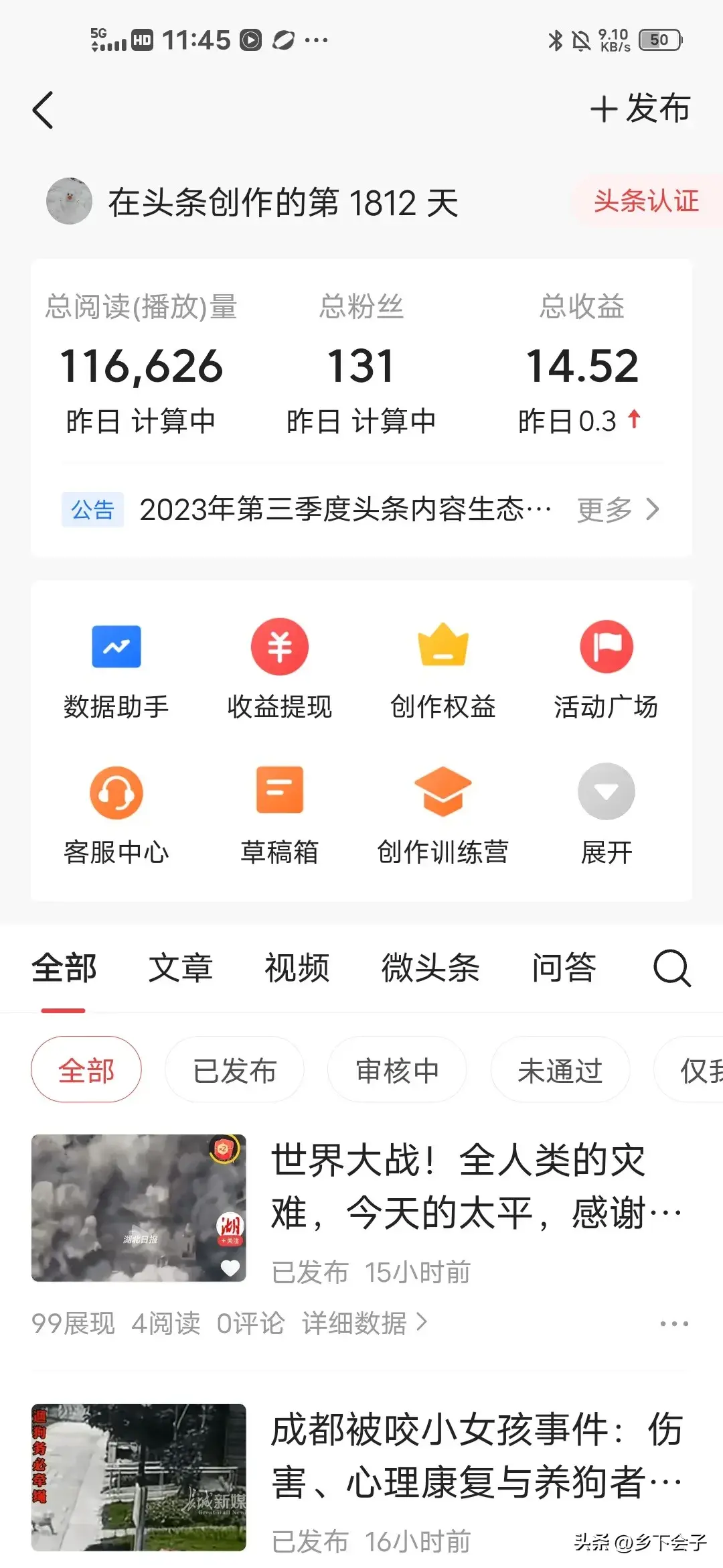 优质回答的经验和方法_优质回答经验方法是什么_优质回答经验方法有哪些