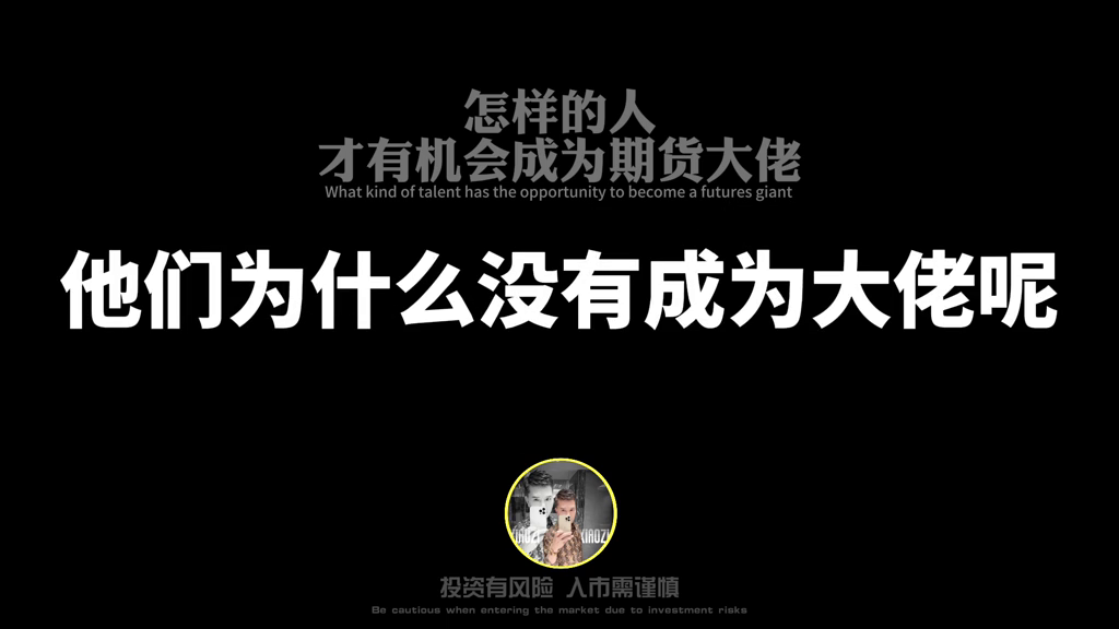 期货经验心得感悟_期货经验心得_期货心得经验总结
