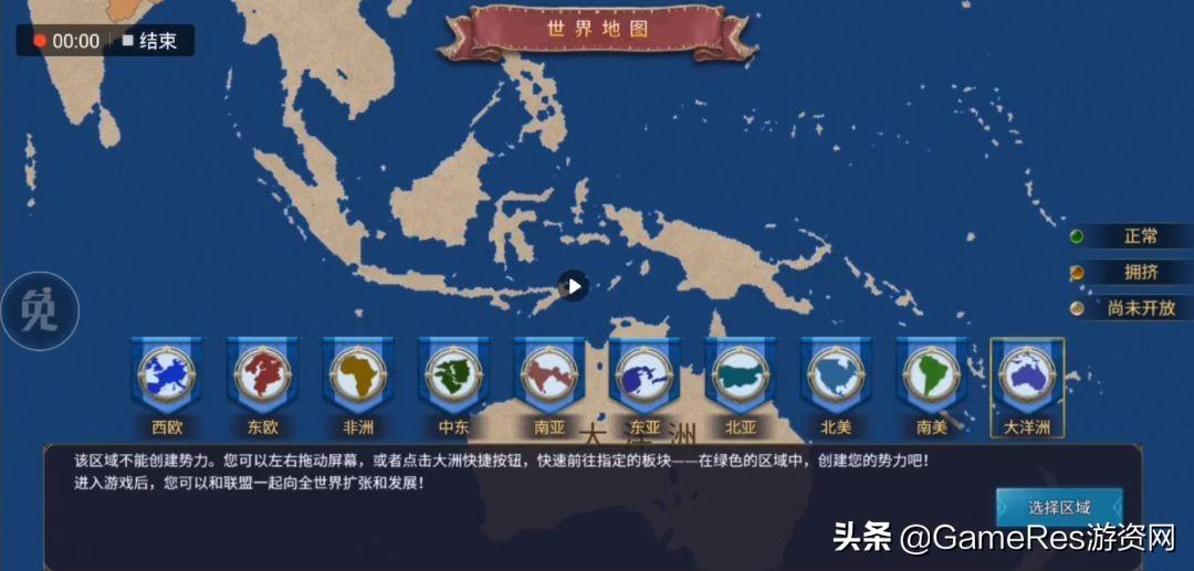 率土之滨配将经验心得_率土之滨配将经验心得_率土之滨配将经验心得