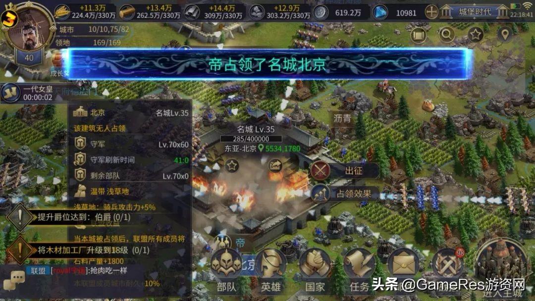 率土之滨配将经验心得_率土之滨配将经验心得_率土之滨配将经验心得