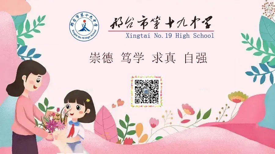 高中学生经验分享发言稿_优质高中生学习经验_高中优生如何培养经验交流