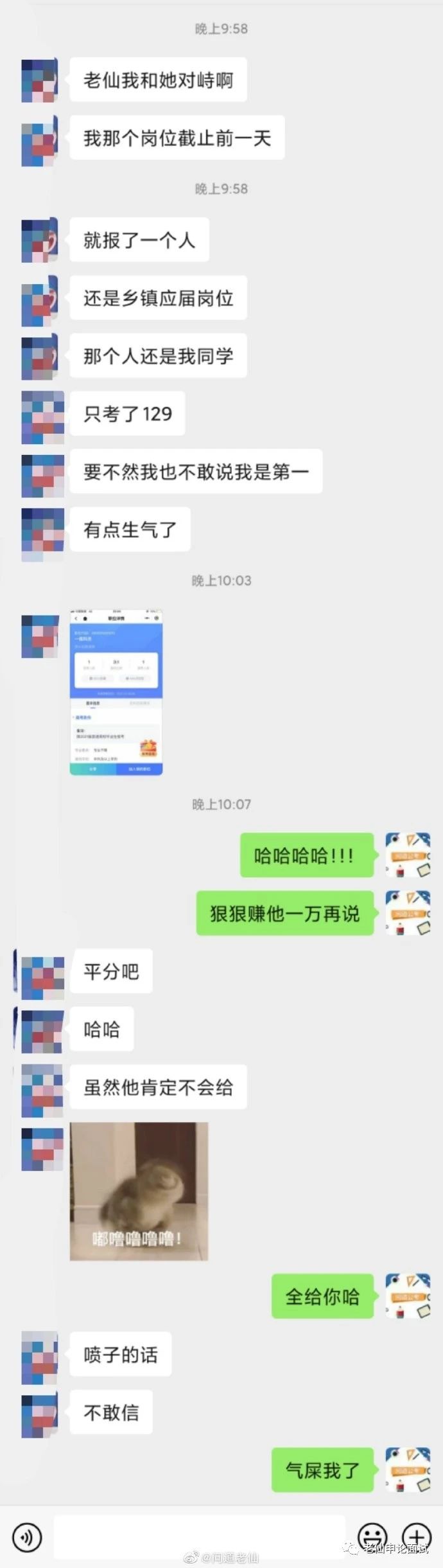 问道经验心得怎么用_问道经验心得等级限制_问道经验心得