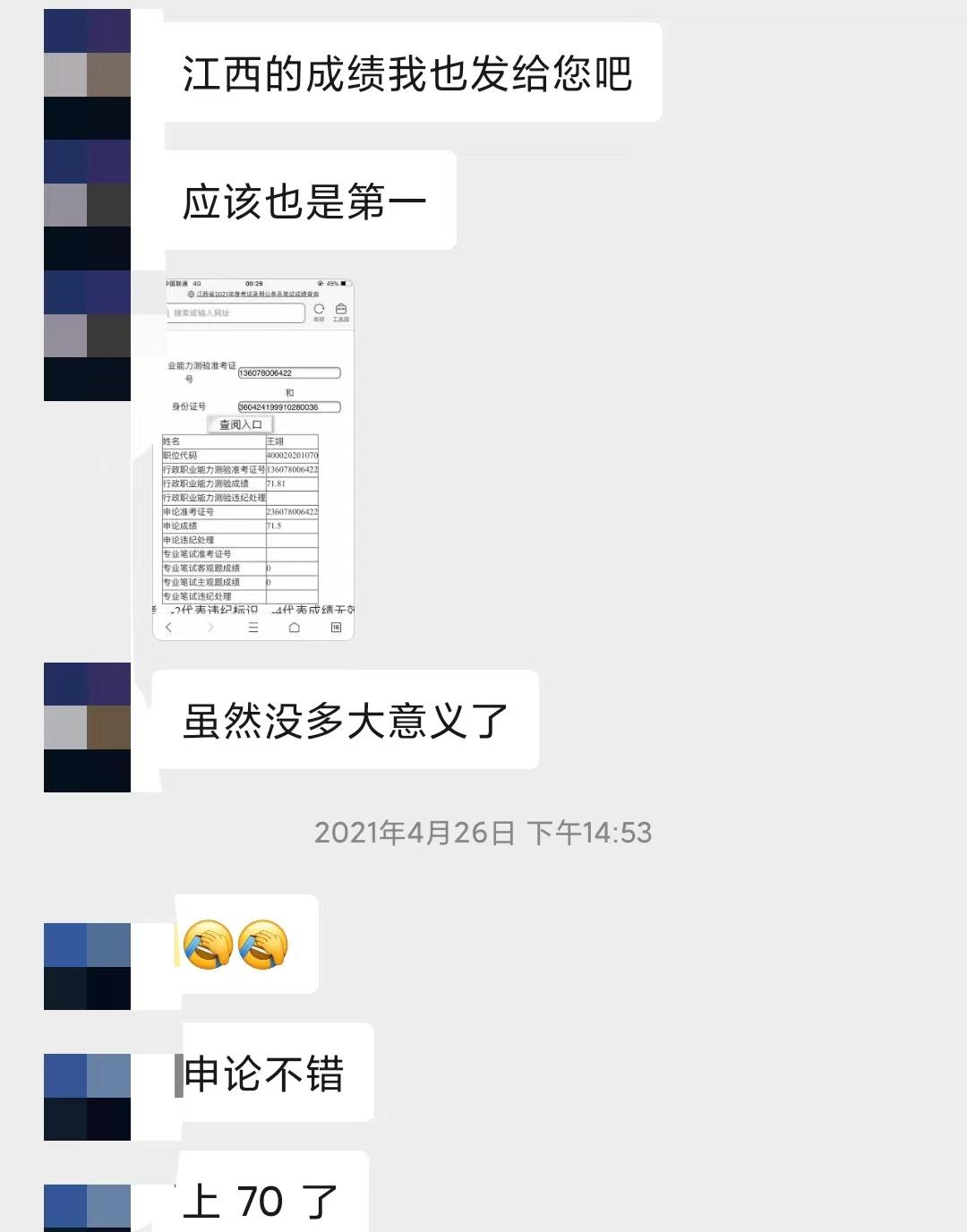 问道经验心得_问道经验心得等级限制_问道经验心得怎么用