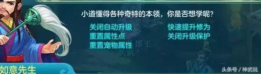 神武人物经验书可以吃多少亿_心得人物神武经验怎么写_神武人物经验心得