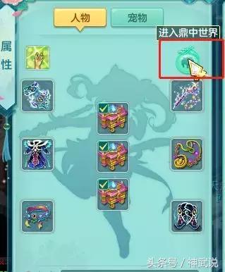 心得人物神武经验怎么写_神武人物经验书可以吃多少亿_神武人物经验心得