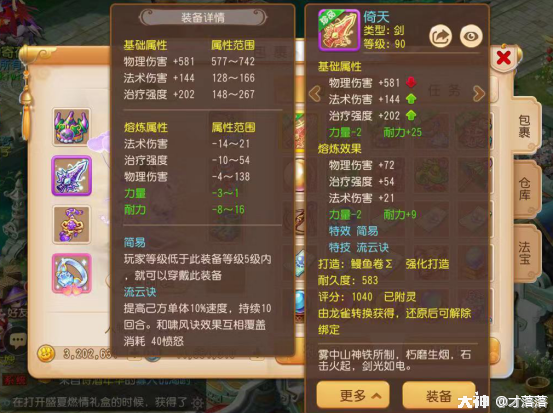 大神_游戏热爱者兴趣圈_游戏社区