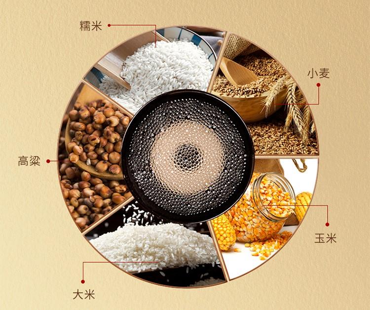 一粒粮食的成酒之路