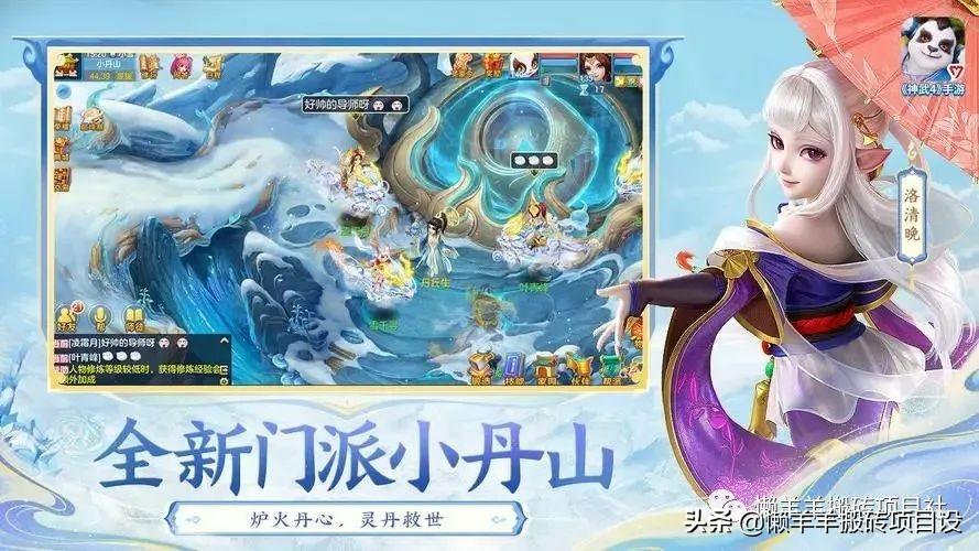 神武人物经验心得_神武经验心得收益减半_神武经验心得