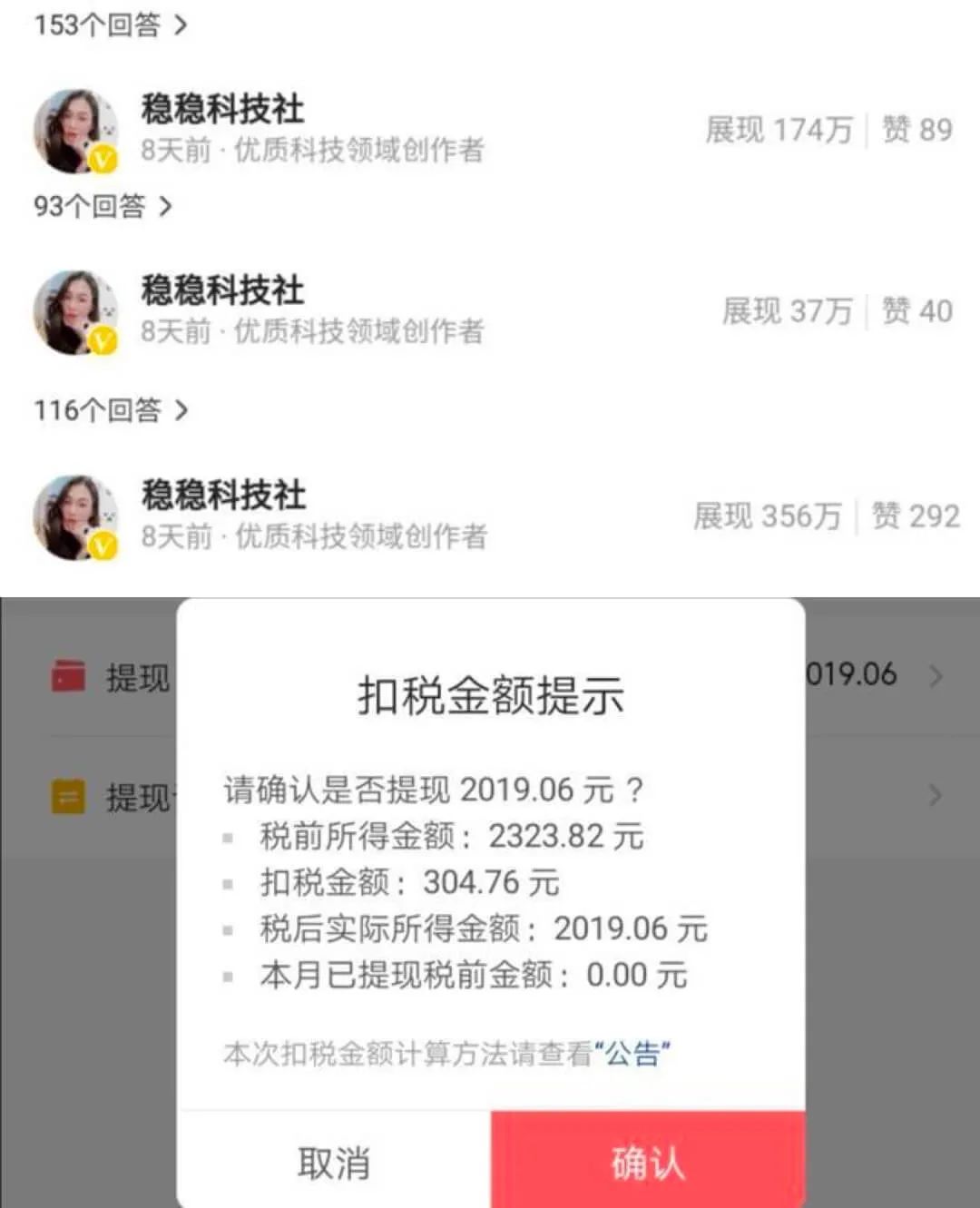 优质加v认证经验_优质加v认证经验_优质加v认证经验