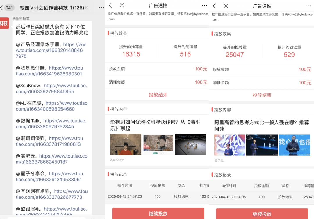 优质加v认证经验_优质加v认证经验_优质加v认证经验