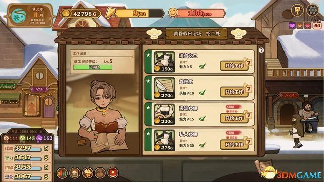 女主经验心得_心得经验分享_心得与经验