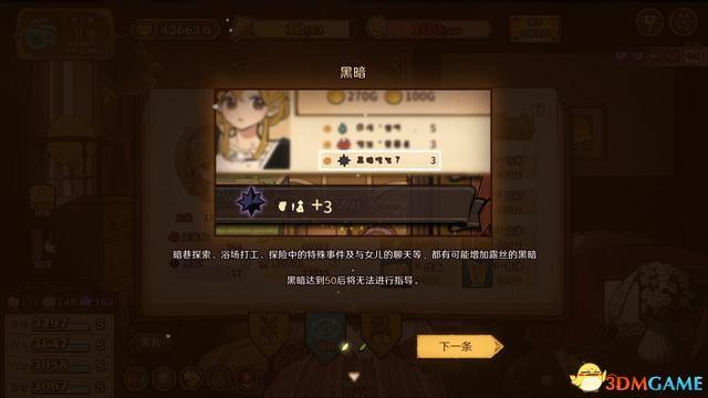 心得经验分享_女主经验心得_心得与经验