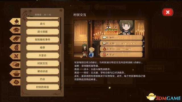 女主经验心得_心得与经验_心得经验分享