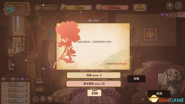 心得经验分享_女主经验心得_心得与经验