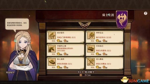 心得与经验_心得经验分享_女主经验心得