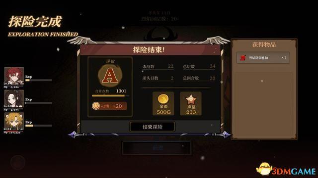 心得经验分享_女主经验心得_心得与经验