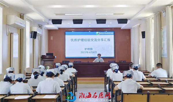 护理优质经验总结_优质护理经验_护理优质经验有哪些